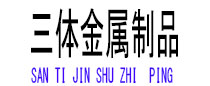 定远光伏配件