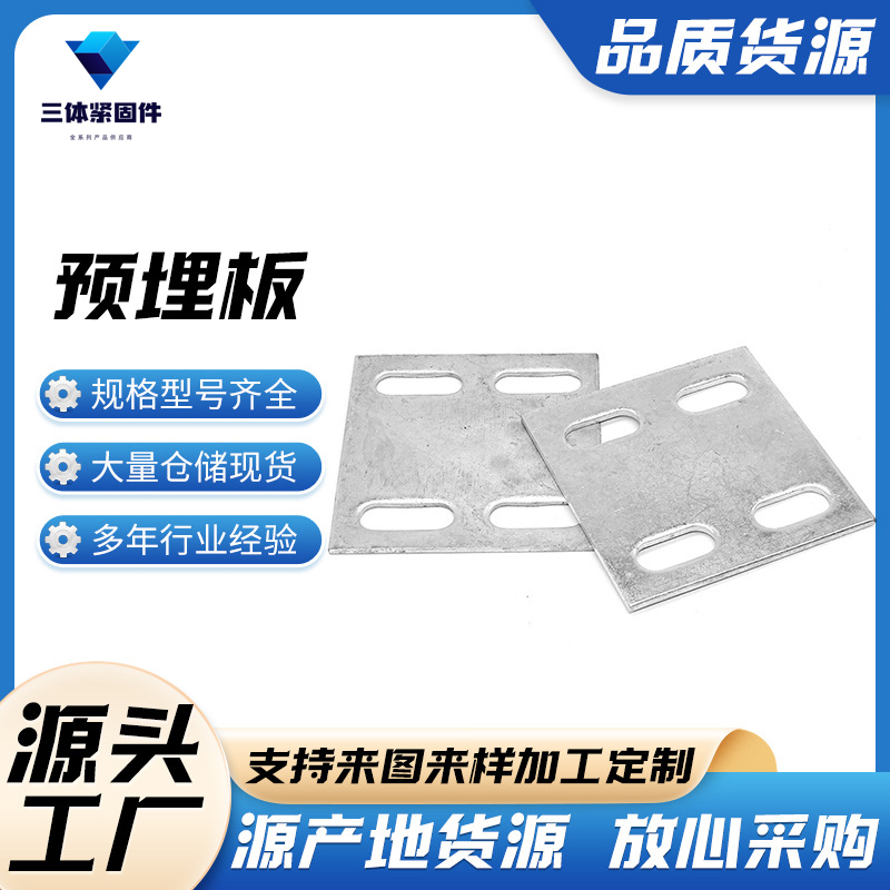 定远三体金属制品